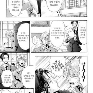 [Hachisu] Shitsuji Kanzaki No Yuuutsu [kr] – Gay Manga sex 32