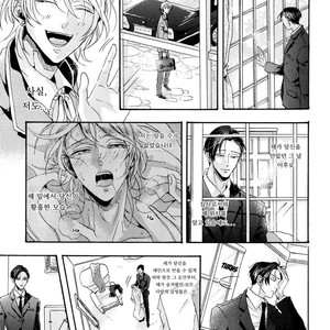 [Hachisu] Shitsuji Kanzaki No Yuuutsu [kr] – Gay Manga sex 34