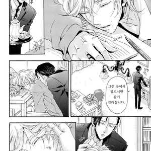 [Hachisu] Shitsuji Kanzaki No Yuuutsu [kr] – Gay Manga sex 37