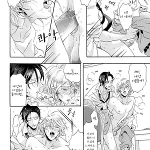 [Hachisu] Shitsuji Kanzaki No Yuuutsu [kr] – Gay Manga sex 49