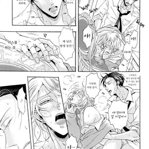 [Hachisu] Shitsuji Kanzaki No Yuuutsu [kr] – Gay Manga sex 50