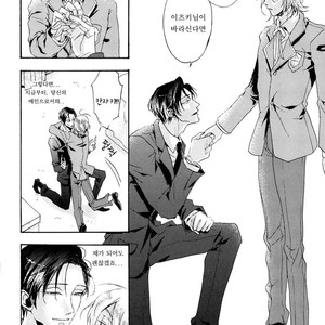 [Hachisu] Shitsuji Kanzaki No Yuuutsu [kr] – Gay Manga sex 55