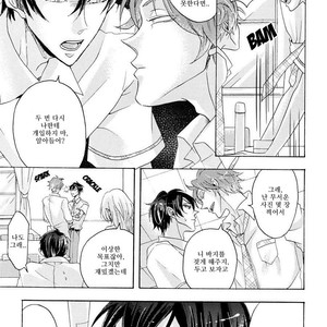 [Hachisu] Shitsuji Kanzaki No Yuuutsu [kr] – Gay Manga sex 66