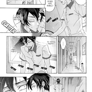 [Hachisu] Shitsuji Kanzaki No Yuuutsu [kr] – Gay Manga sex 68