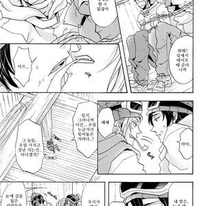 [Hachisu] Shitsuji Kanzaki No Yuuutsu [kr] – Gay Manga sex 92