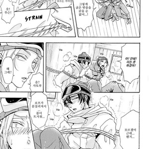 [Hachisu] Shitsuji Kanzaki No Yuuutsu [kr] – Gay Manga sex 94