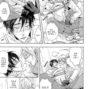 [Hachisu] Shitsuji Kanzaki No Yuuutsu [kr] – Gay Manga sex 98