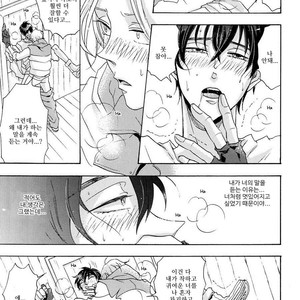 [Hachisu] Shitsuji Kanzaki No Yuuutsu [kr] – Gay Manga sex 104