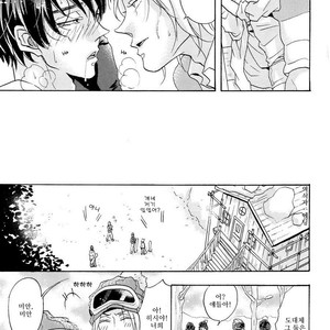 [Hachisu] Shitsuji Kanzaki No Yuuutsu [kr] – Gay Manga sex 106