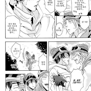 [Hachisu] Shitsuji Kanzaki No Yuuutsu [kr] – Gay Manga sex 109