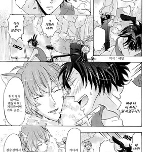 [Hachisu] Shitsuji Kanzaki No Yuuutsu [kr] – Gay Manga sex 133