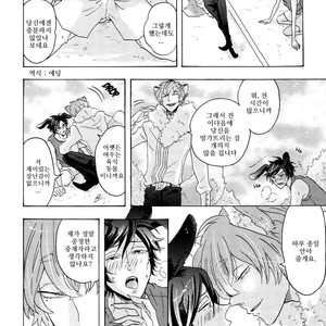 [Hachisu] Shitsuji Kanzaki No Yuuutsu [kr] – Gay Manga sex 136