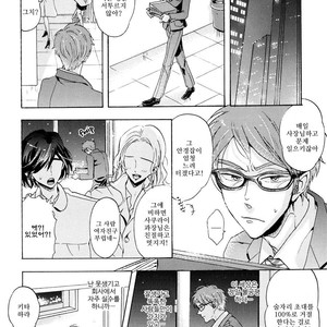 [Hachisu] Shitsuji Kanzaki No Yuuutsu [kr] – Gay Manga sex 140