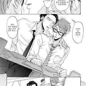 [Hachisu] Shitsuji Kanzaki No Yuuutsu [kr] – Gay Manga sex 143