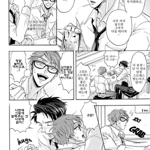 [Hachisu] Shitsuji Kanzaki No Yuuutsu [kr] – Gay Manga sex 144