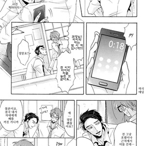 [Hachisu] Shitsuji Kanzaki No Yuuutsu [kr] – Gay Manga sex 145