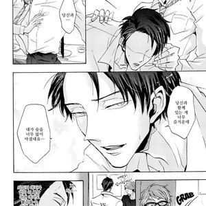 [Hachisu] Shitsuji Kanzaki No Yuuutsu [kr] – Gay Manga sex 146