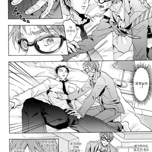 [Hachisu] Shitsuji Kanzaki No Yuuutsu [kr] – Gay Manga sex 148