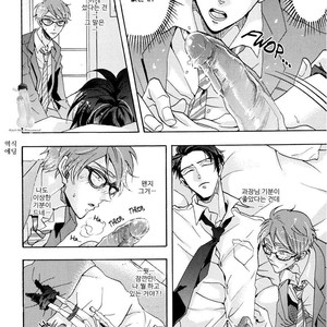 [Hachisu] Shitsuji Kanzaki No Yuuutsu [kr] – Gay Manga sex 150