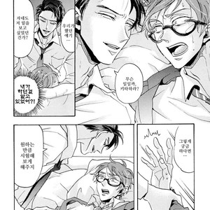 [Hachisu] Shitsuji Kanzaki No Yuuutsu [kr] – Gay Manga sex 152