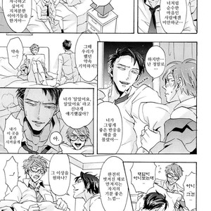 [Hachisu] Shitsuji Kanzaki No Yuuutsu [kr] – Gay Manga sex 161