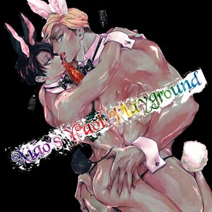 [Hachisu] Shitsuji Kanzaki No Yuuutsu [kr] – Gay Manga sex 164