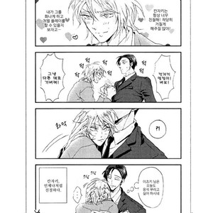[Hachisu] Shitsuji Kanzaki No Yuuutsu [kr] – Gay Manga sex 176