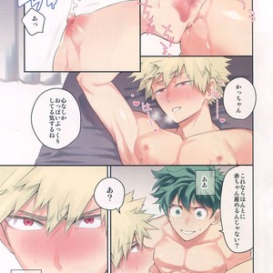 [Bakuchi Jinsei SP (Satsuki Fumi)] Docchi ga Ue toka Shita da toka! – Boku no Hero Academia dj [JP] – Gay Manga sex 3