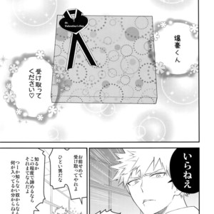 [Bakuchi Jinsei SP (Satsuki Fumi)] Docchi ga Ue toka Shita da toka! – Boku no Hero Academia dj [JP] – Gay Manga sex 7