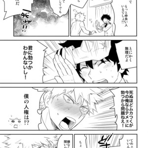 [Bakuchi Jinsei SP (Satsuki Fumi)] Docchi ga Ue toka Shita da toka! – Boku no Hero Academia dj [JP] – Gay Manga sex 11