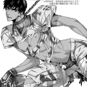 [+810 (Yamada Non)] Kutsu… Kore de Manzoku ka – Eyeshield 21 dj [JP] – Gay Manga sex 2