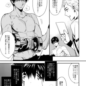 [+810 (Yamada Non)] Kutsu… Kore de Manzoku ka – Eyeshield 21 dj [JP] – Gay Manga sex 4