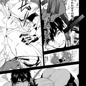 [+810 (Yamada Non)] Kutsu… Kore de Manzoku ka – Eyeshield 21 dj [JP] – Gay Manga sex 6