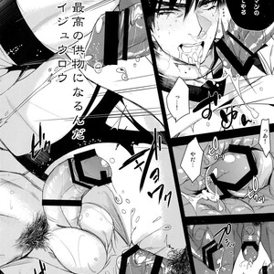 [+810 (Yamada Non)] Kutsu… Kore de Manzoku ka – Eyeshield 21 dj [JP] – Gay Manga sex 17