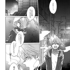 [Sukidarake (Fukuzawa Yukine)] Shakunetsu no Yousui – Yu-Gi-Oh! dj [JP] – Gay Manga sex 11
