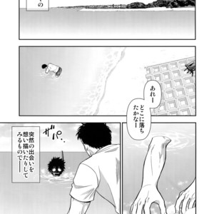 [Kasshoku Waisei (YANAGI)] Umibe no Tabi ni Kitai Suru [JP] – Gay Manga sex 2