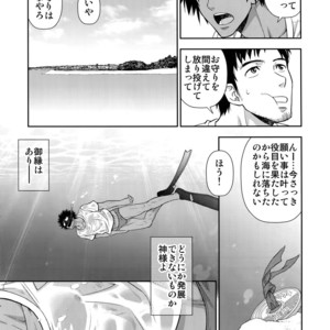 [Kasshoku Waisei (YANAGI)] Umibe no Tabi ni Kitai Suru [JP] – Gay Manga sex 6