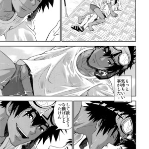 [Kasshoku Waisei (YANAGI)] Umibe no Tabi ni Kitai Suru [JP] – Gay Manga sex 8
