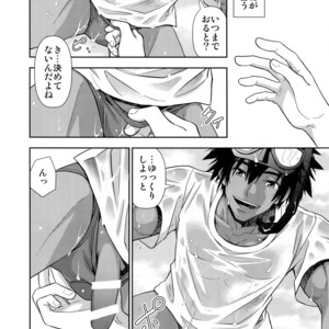 [Kasshoku Waisei (YANAGI)] Umibe no Tabi ni Kitai Suru [JP] – Gay Manga sex 9