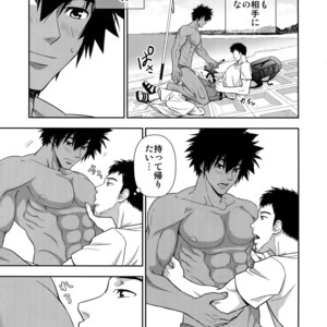 [Kasshoku Waisei (YANAGI)] Umibe no Tabi ni Kitai Suru [JP] – Gay Manga sex 12