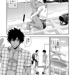 [Kasshoku Waisei (YANAGI)] Umibe no Tabi ni Kitai Suru [JP] – Gay Manga sex 18