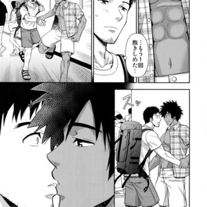 [Kasshoku Waisei (YANAGI)] Umibe no Tabi ni Kitai Suru [JP] – Gay Manga sex 19