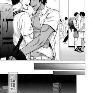 [Kasshoku Waisei (YANAGI)] Umibe no Tabi ni Kitai Suru [JP] – Gay Manga sex 20