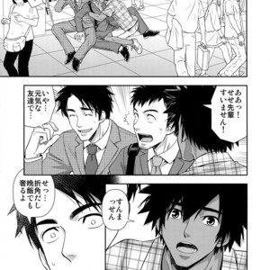 [Kasshoku Waisei (YANAGI)] Umibe no Tabi ni Kitai Suru [JP] – Gay Manga sex 22
