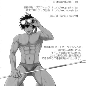 [Kasshoku Waisei (YANAGI)] Umibe no Tabi ni Kitai Suru [JP] – Gay Manga sex 27