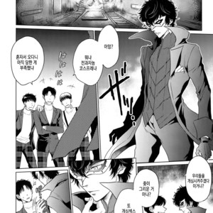 [downbeat, ksg (Kirimoto Yuuji, Kasuga)] Playing · Joker – Persona 5 dj [kr] – Gay Manga sex 9