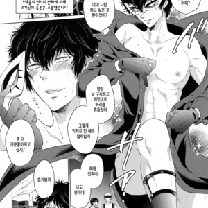 [downbeat, ksg (Kirimoto Yuuji, Kasuga)] Playing · Joker – Persona 5 dj [kr] – Gay Manga sex 10
