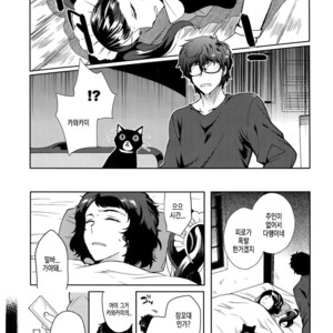 [downbeat, ksg (Kirimoto Yuuji, Kasuga)] Playing · Joker – Persona 5 dj [kr] – Gay Manga sex 20