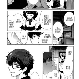 [downbeat, ksg (Kirimoto Yuuji, Kasuga)] Playing · Joker – Persona 5 dj [kr] – Gay Manga sex 36