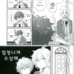 [Himawari Biyori] HBD! – Ensemble stars dj [kr] – Gay Manga sex 3